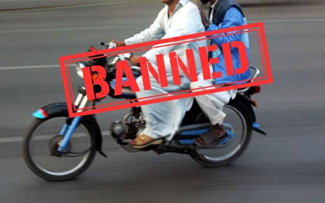 چاغی؛ رات 8 بجے کے بعد ڈبل سواری پر مکمل پابندی، نوٹیفکیشن جاری