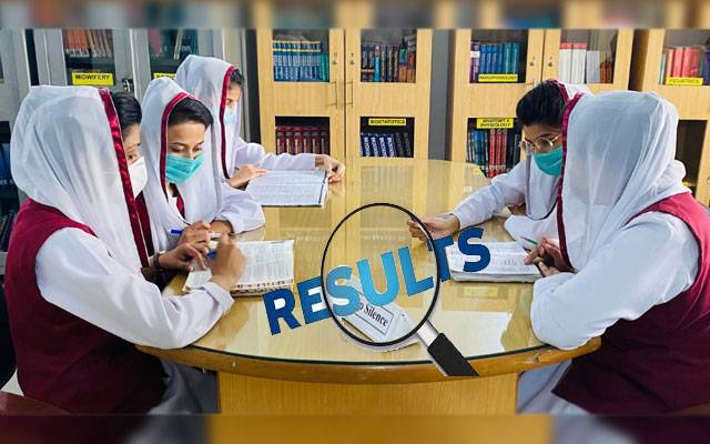 نرسنگ فائنل پروفیشنل کے  نتائج کا اعلان  ہوگیا 