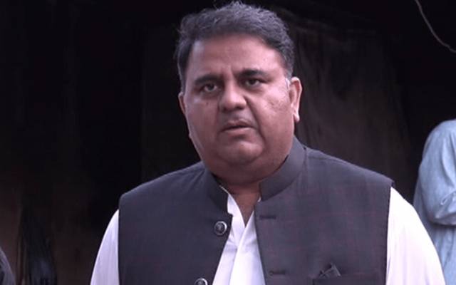 فواد چوہدری کیخلاف 9 مئی مقدمات یکجا کرنے کے کیس کا تحریری فیصلہ