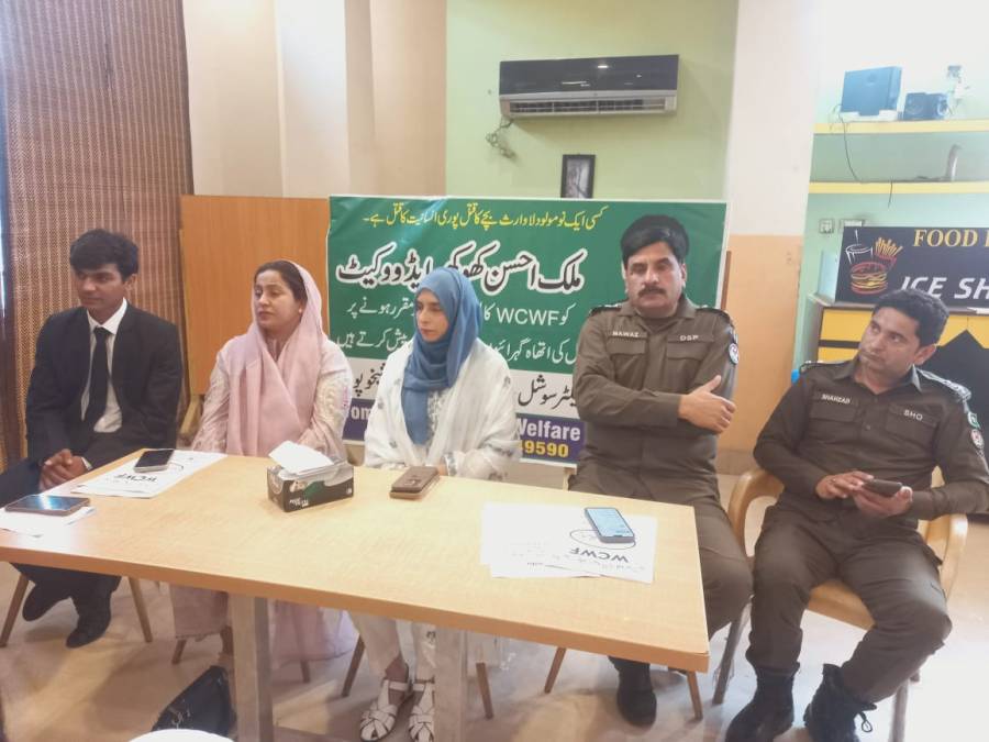 وومن اینڈ چلڈرن ویلفیئر فاونڈیشن میں تقرری، ملک احسن اشرف کھوکھر ایڈوکیٹ لیگل ایڈوائزر مقرر
