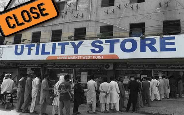 ملک بھر میں 3500 سے زائدیوٹیلیٹی سٹورز بند