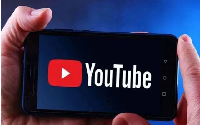 یوٹیوب نے اپنا پرانا ’’ٹرینڈنگ پیج‘‘ بند کرنے کااعلان کردیا