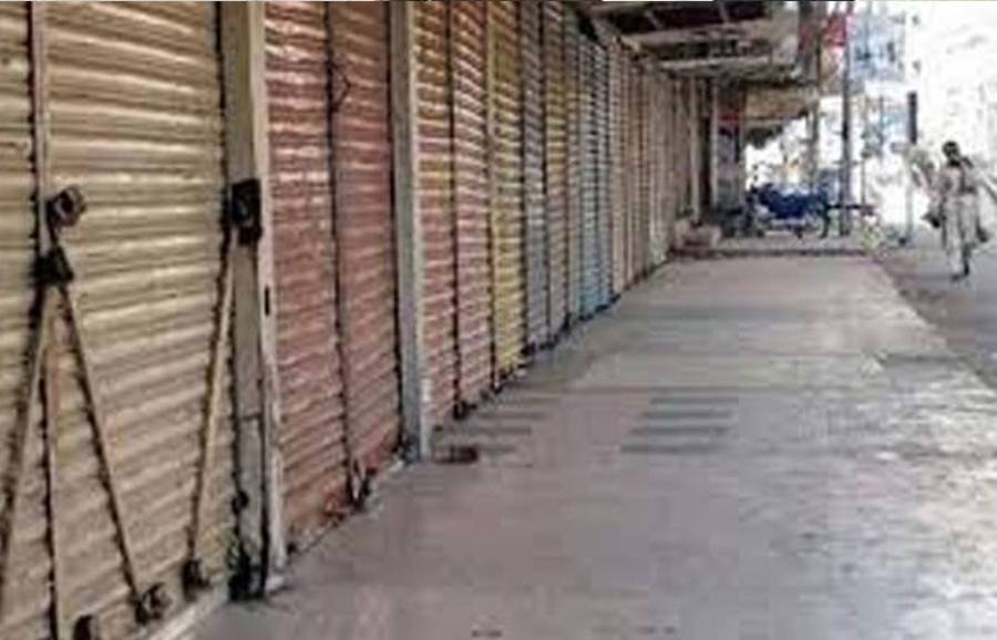 لاہور چیمبر آف کامرس اینڈ انڈسٹری نے ہڑتال کی کال دے دی