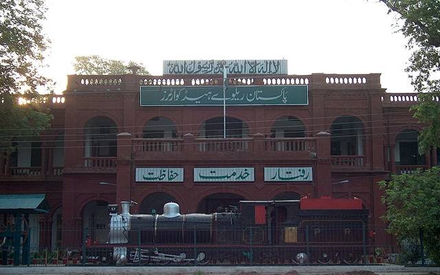 متعدد بار کرایوں میں اضافے کے باوجود ریلوے ہیڈکوارٹر ہدف پورا کرنے میں ناکام