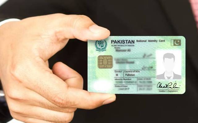 پہلی بار قومی شناختی کارڈ بنوانے والوں کیلئے اہم خبر