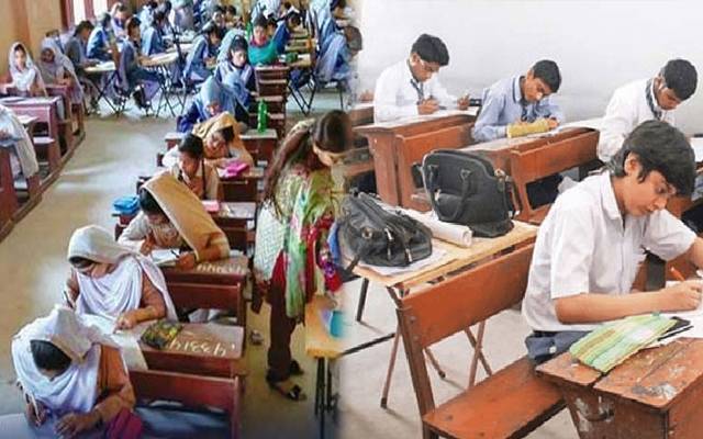 میٹرک اور انٹرمیڈیٹ کی سطح پر نئی گریڈنگ پالیسی موخر