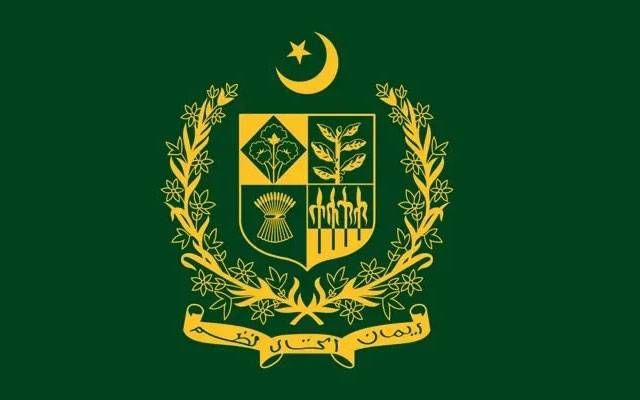 وفاقی حکومت کا فرنٹیئر کانسٹیبلری کو ملک گیر فیڈرل فورس میں تبدیل کرنے کا فیصلہ