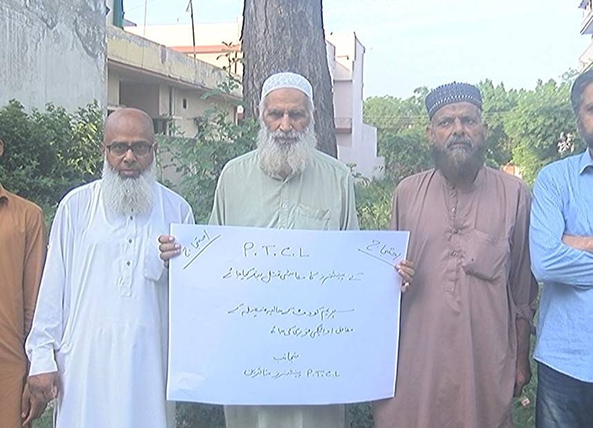 کئی سال گزرگئےہم اپنےحق سےمحروم ہیں؛ پی ٹی سی ایل کے ریٹائر ملازمین کی دہائی
