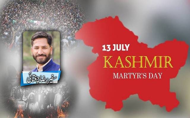یومِ شہداء کشمیر۔۔اذانِ حریت ابھی باقی ہے!