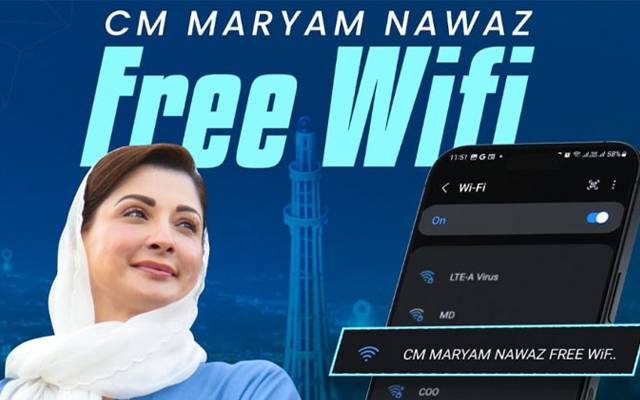 پنجاب کے باسیوں کیلئے بڑی خوشخبری، فری ’وائی فائی‘ مل گیا