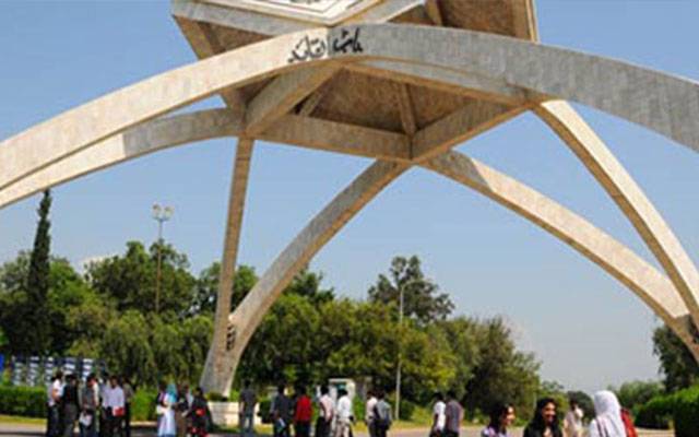 قائداعظم یونیورسٹی اسلام آباد میں موسم گرما کی تعطیلات کا اعلان