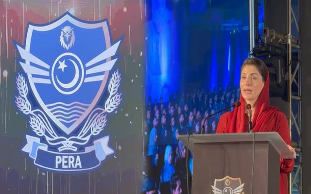 وزیراعلیٰ مریم نواز نے پنجاب انفورسمنٹ اینڈ ریگولیٹری اتھارٹی لانچ کر دی