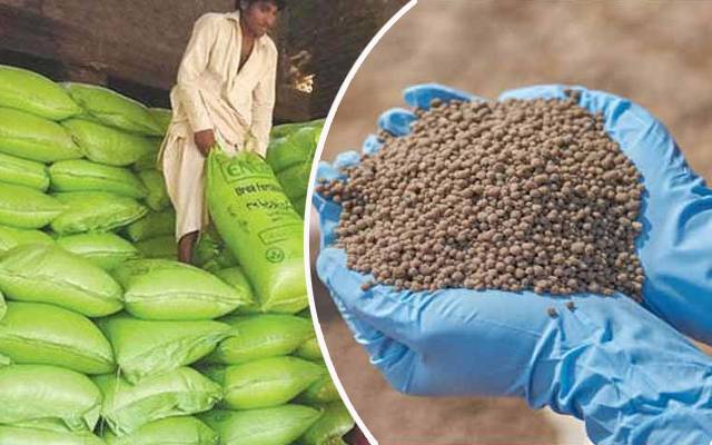 کھادوں کی نئی قیمتیں سامنے آگئیں