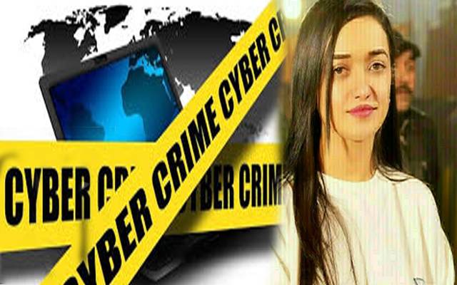 صنم جاوید نیشنل سائبر کرائم انویسٹی گیشن ایجنسی طلب