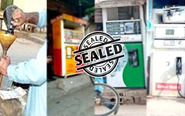 غیر قانونی پٹرول پمپس پر کریک ڈاؤن، 38مشینیں ضبط، 34 دوکانیں سیل