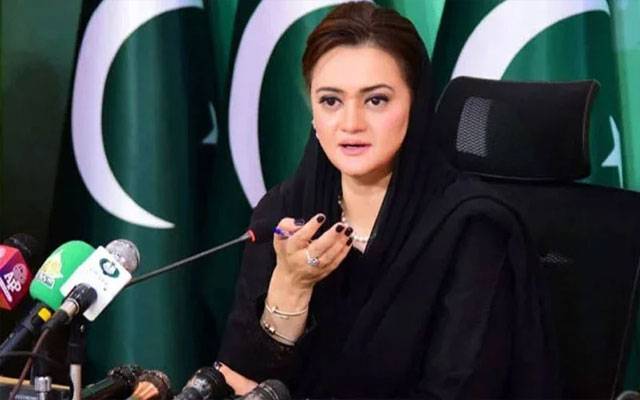 صنعتی آلودگی پر زیرو ٹالرنس پالیسی جاری رہے گی:صوبائی وزیر مریم اورنگزیب 