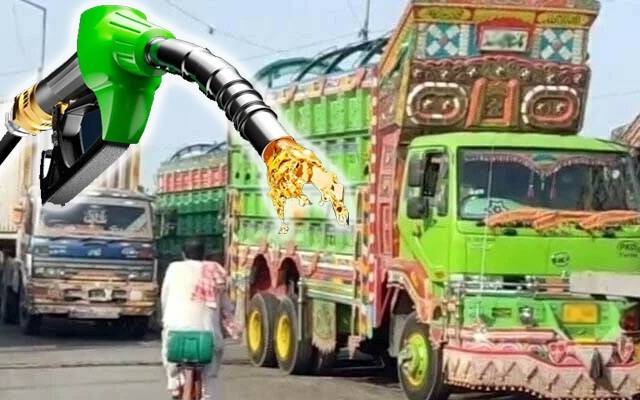 پیٹرولیم مصنوعات کی قیمتوں میں اضافہ، گڈز ٹرانسپورٹر کا کرایہ 20 فیصد بڑھ گیا