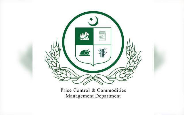 اشیائے خورونوش کی قیمتوں پر قابو پانے کیلئے نیا محکمہ بنانے کا فیصلہ
