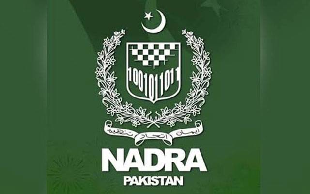 شناختی کارڈ بنوانے کے قوانین میں 23 سال بعد بڑی تبدیلی