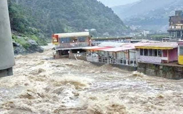 آزاد کشمیر میں 24 گھنٹوں میں شدید سیلاب کا خدشہ ؛الرٹ جاری 