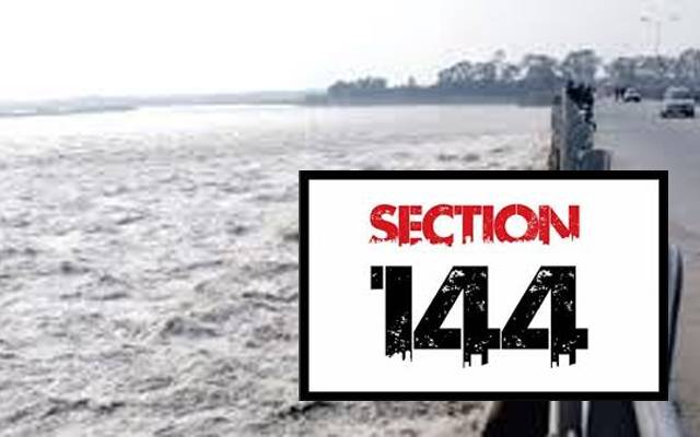 پنجاب بھر میں دفعہ 144 نافذ ؛ نوٹیفکیشن جاری 
