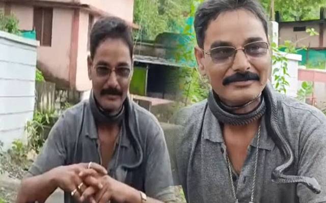 کوبرا ریسکیو کر کے گلے میں لپیٹنے والا شخص سانپ کے کاٹنے سے ہلاک