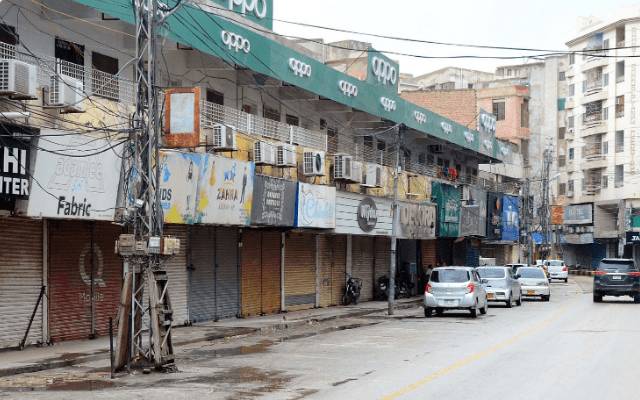 ایف بی آر کا بینک ٹرانزیکشن قانون؛ پراپرٹی ڈیلرز اور مختلف مارکیٹوں کے تاجروں کا ہڑتال کا اعلان 