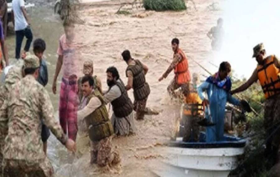 Rain disaster, city42, PDMA, Punjab Government 