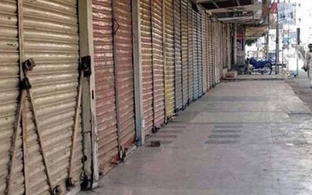تاجروں کے ایک گروپ نے کل شٹرڈاؤن ہڑتال کی کال واپس لے لی