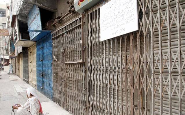 موبائل فون سپیئر پارٹس ٹریڈرز اور پاکستان ٹریڈرز کا مکمل شٹر ڈاؤن ہڑتال کا اعلان 