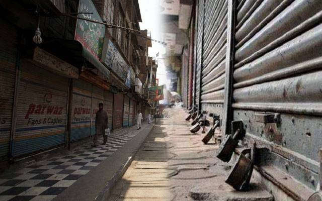 لاہور کی متعدد اہم مارکیٹس بند، بڑی خبر آگئی