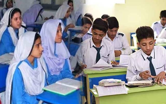 نہم آرٹس و سائنس کے طلباء کیلئے ریاضی کی ایک ہی کتاب متعارف