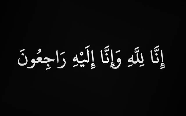 صدا کار یاسمین طاہر انتقال کر گئیں