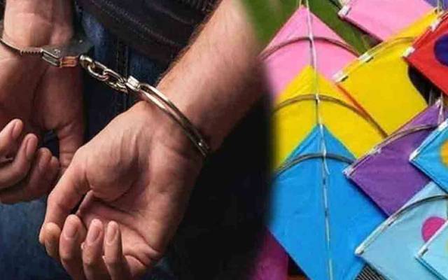 لاہور: آن لائن پتنگ بازی کا سامان فروخت کرنے والا ملزم گرفتار