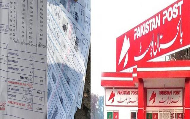  بجلی بلوں کی تقسیم اور پرنٹنگ پاکستان پوسٹ کے سپرد کرنے کا فیصلہ