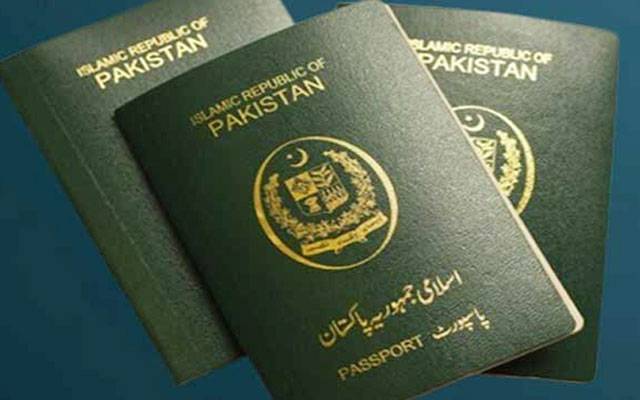 پاکستانی پاسپورٹ میں بڑی تبدیلی کا فیصلہ