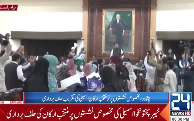 خیبرپختونخوا اسمبلی؛مخصوص نشستوں پر منتخب ارکان نے حلف اٹھالیا