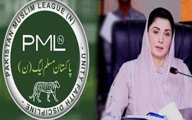 سینٹ الیکشن ؛ مسلم لیگ ن پنجاب کی پارلیمانی پارٹی کا اجلاس طلب