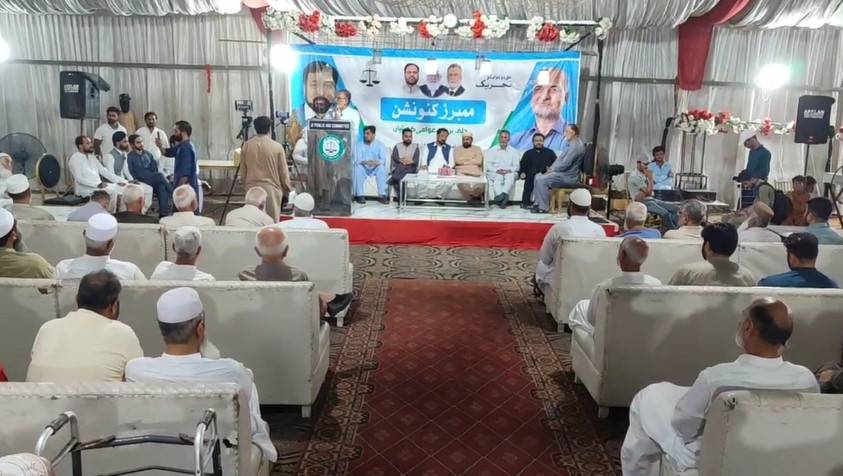 جماعت اسلامی لاہور ؛ سید علی ارتضیٰ حسنی کی زیر صدارت ممبرز کنونشن؛100 ممبروں کا حلف
