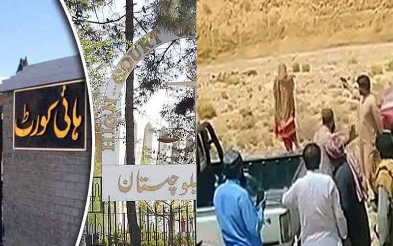 بلوچستان ہائیکورٹ کا جوڑے کے قتل کا نوٹس، جوڈیشل مجسٹریٹ کی زیرنگرانی مقتولہ کی قبر کشائی کا حکم