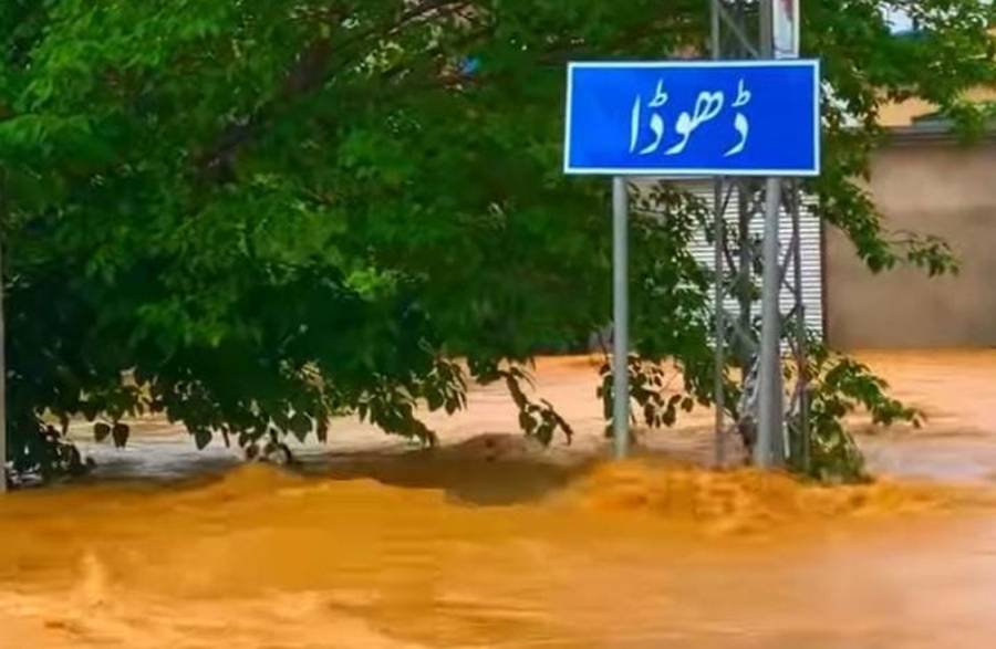 Chakwal Cloudburst, City42, Urban Flooding, MET Department 