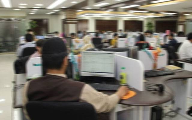 آزاد کشمیر حکومت کا سرکاری ملازمین کیلئے بڑا فیصلہ