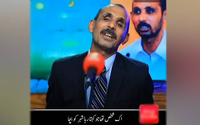 معروف نابینا شاعر ڈاکٹر تیمور حسن تیمور انتقال کرگئے 