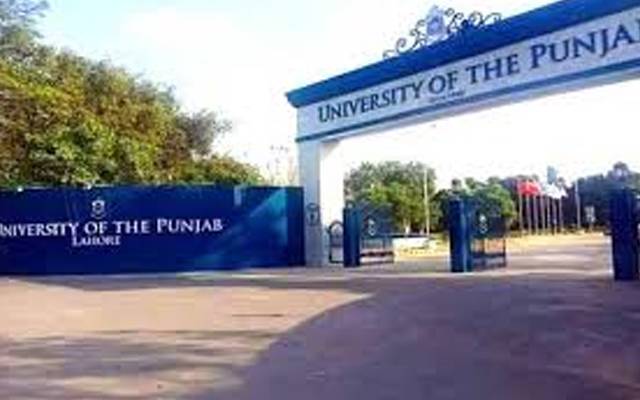 پنجاب یونیورسٹی کے غیر تدریسی عملے کابطور اسسٹنٹ پروفیسر تعیناتی منسوخی کیخلاف احتجاج کا اعلان 