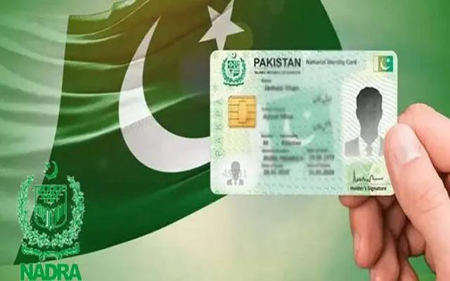 نادرا میں شناختی دستاویزات کی آن لائن فیس ادائیگی کا مکمل طریقہ