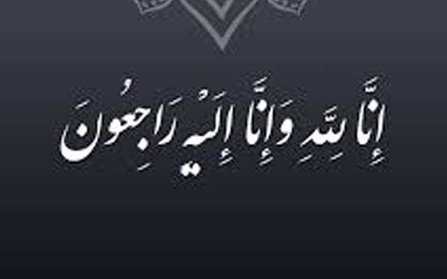 اداکارہ نشو بیگم کا داماد اور اداکارہ فردوس کا بیٹا انتقال کرگیا