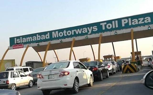 اسلام آباد میں داخلے کیلئے ایم ٹیگ لازمی قرار; ڈیجیٹل پارکنگ اور کیش لیس سسٹم متعارف کروانے کا فیصلہ 