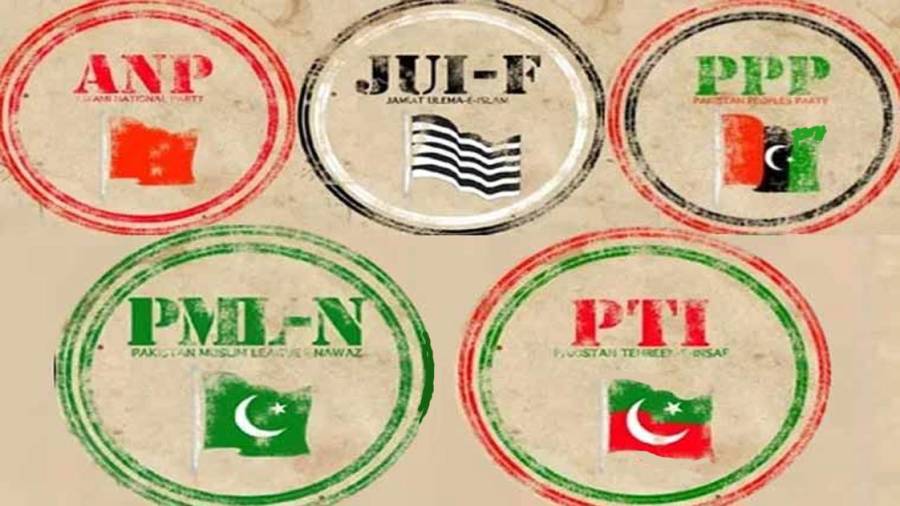 Peshawar All Parties Conference , City42, Pakistan Peoples Party , ANP, JUI-f, PTI, Ali Amin Gandapur 