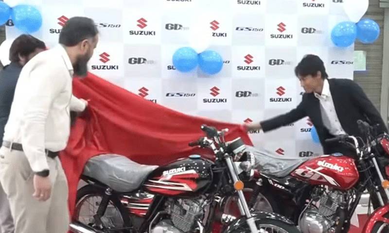 پاک سوزوکی نے موٹرسائیکلوں کے 2 نئے ماڈلز متعارف کرادئیے