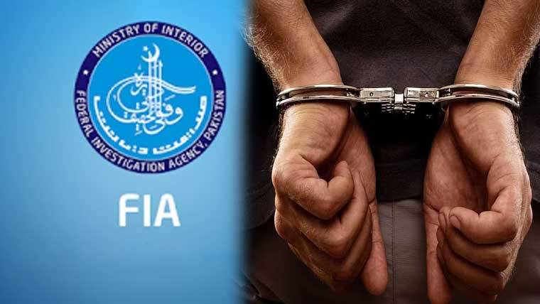 ایف آئی اے کی بڑی کارروائی؛ غیر قانونی سرحد پار کرتے ہوئے 33 غیر ملکی گرفتار